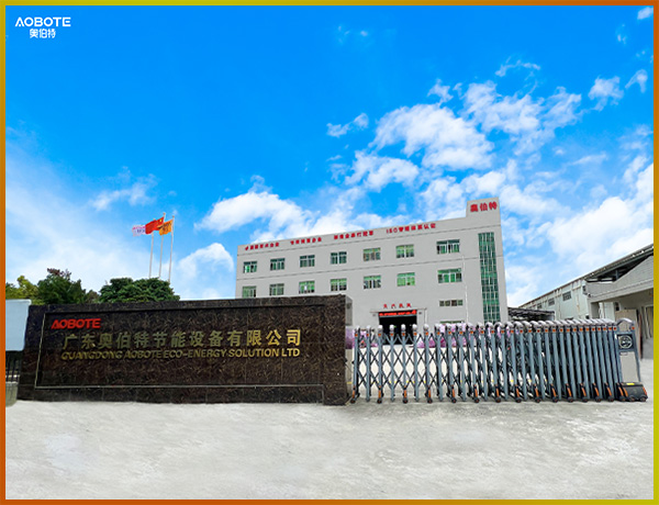 關于我們